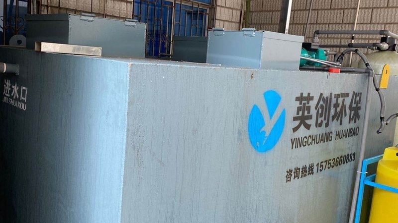 医院污水处理气浮机：高效除污，守护医疗环境**